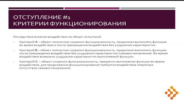 Лекция №9. Гарантированное и чистое питание. Устройства генерации и электроэнергии.