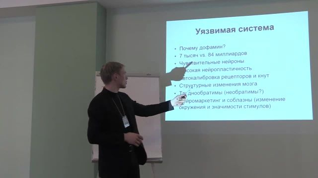 Бонус1 Дофамин- 18-часовой курс за 2 часа- А-Беловешкин