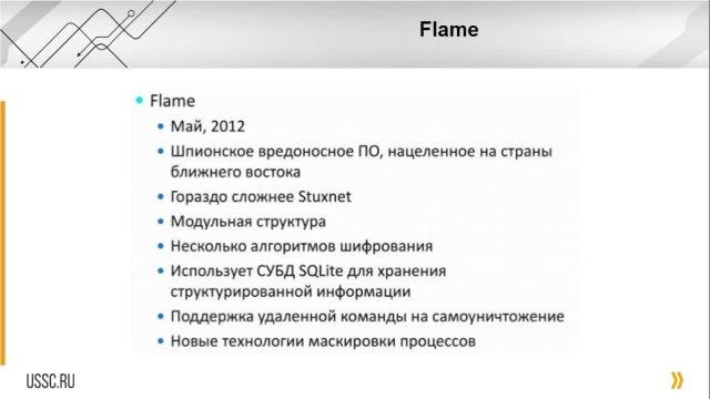 Глава 14-5-14-6 АСУ ТП