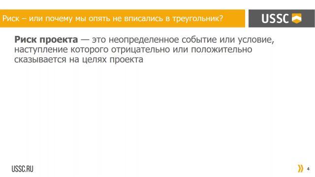 Глава 18-1-5 Общие принципы УП в УЦСБ для МКЗ