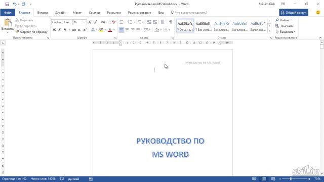 Advansed – 22 Особый колонтитул для первой страницы