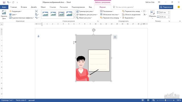 Advansed – 46 Удаление обрезанных областей