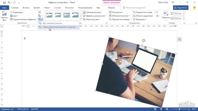 Advansed – 49 Эффекты и стили изображения