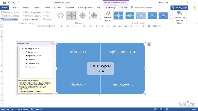 Advansed – 54 Изменение макета