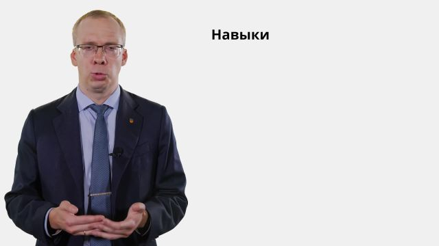 1 О курсе