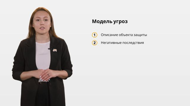1_Итоги модуля 2