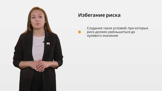 1_Выводы и ключевые идеи недели