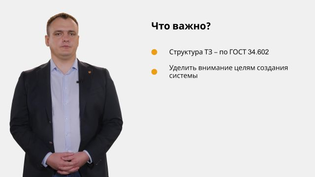 1_Заключительное видео о курсе