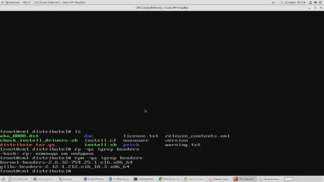 4 ViPNet Coordinator 4 Linux_part3
