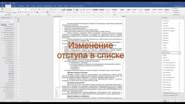 Списки