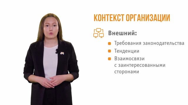 3-Структура СУИБ