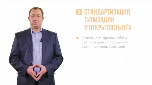 к3м1у1ч2-Общая стр-ра АСУТП