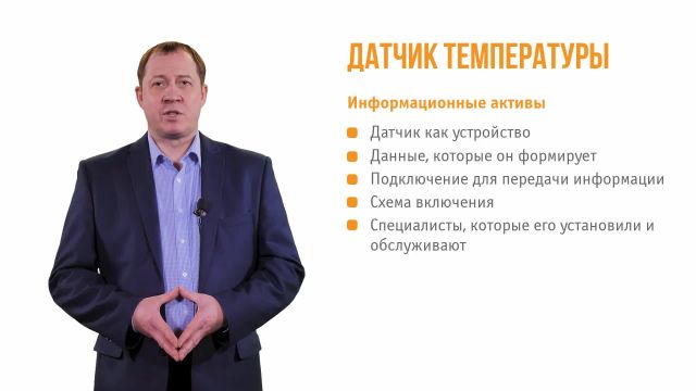 к3м1у2ч1 активы АСУТП