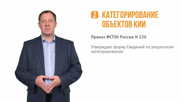 к3м2у1ч2 -Подзаконные акты 187-ФЗ