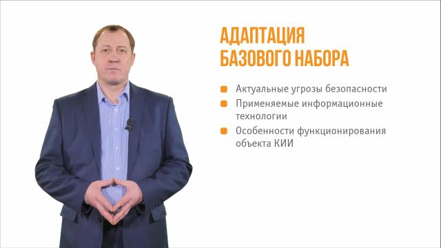 к3м2у3ч2-Меры обеспеч- без-ти ОКИИ