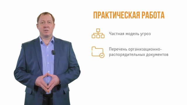 к3м3у3ч2-Заключительное видео