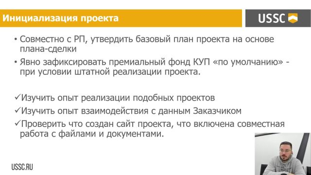 1 - УПД глава 1 Введение