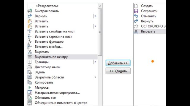 1-Excel