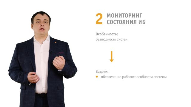О курсе