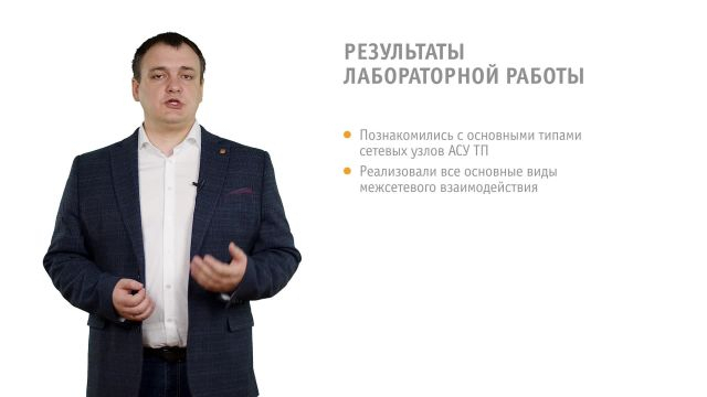 Итоговое видео о курсе