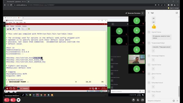 4 Лесковец В-В-   SSH и DNS