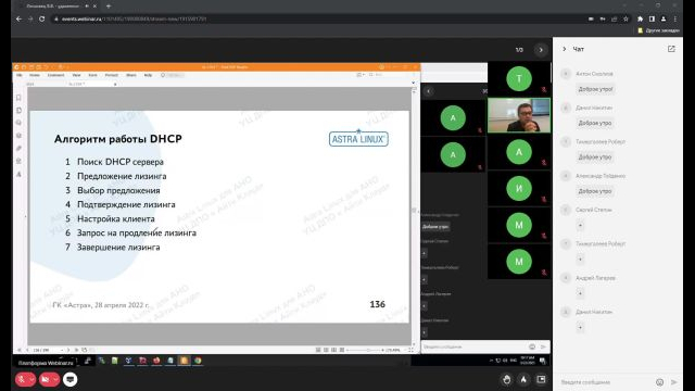 5 Лесковец В-В-  Служба DHCP и Прокси-сервер SQUID