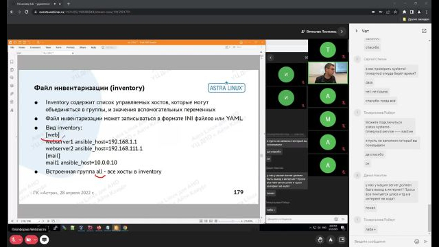 7 Лесковец В-В- Ansible