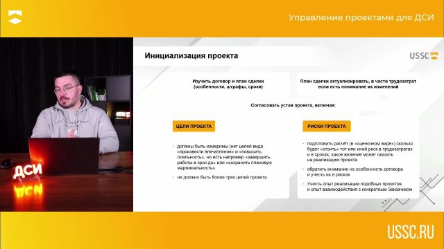 Лекция 1