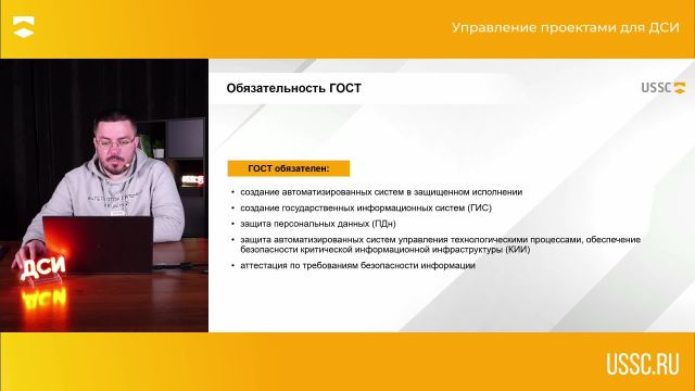 Лекция 3