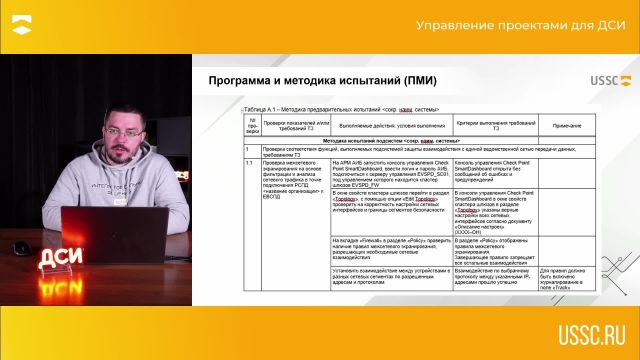 Лекция 5