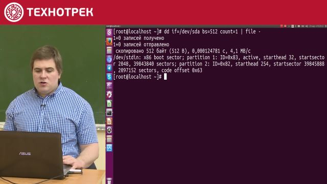 2. LINUX. Пользовательское окружение Linux