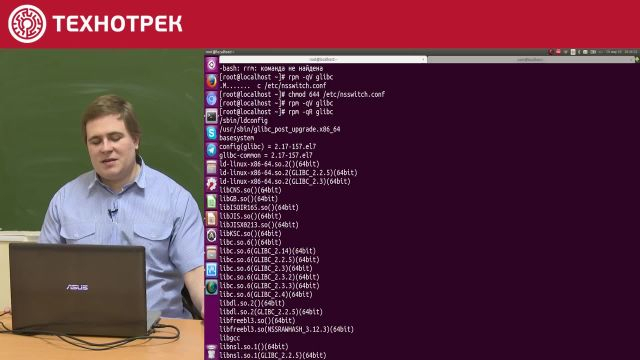 4. LINUX. Управление пользовательским окружением