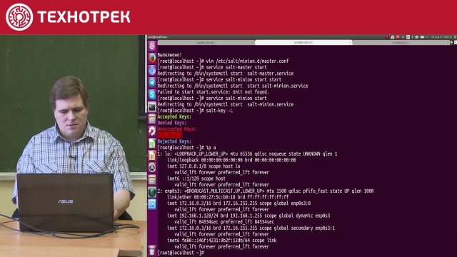 8. LINUX. Резервное копирование
