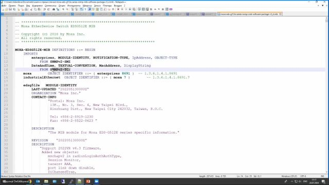 SNMP – как устроен и как наполняет Zabbix данными