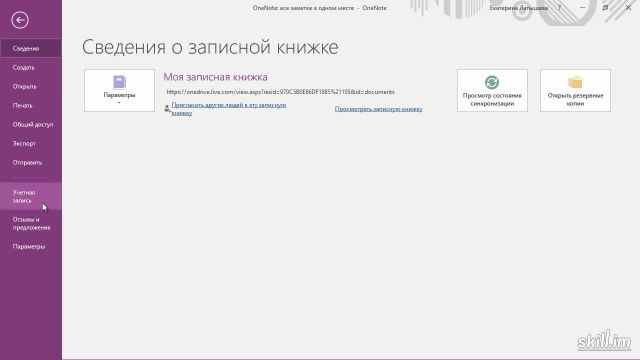 4.Лента меню