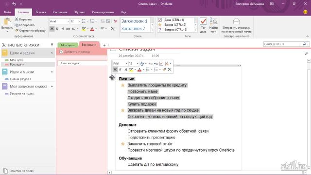 15.Перемещение текста