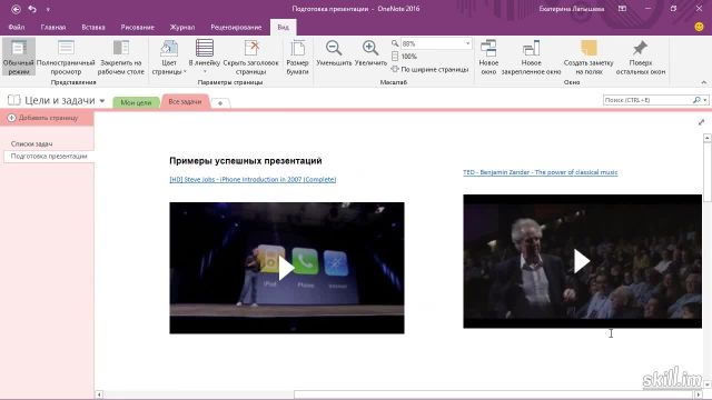 18.Изменение масштаба